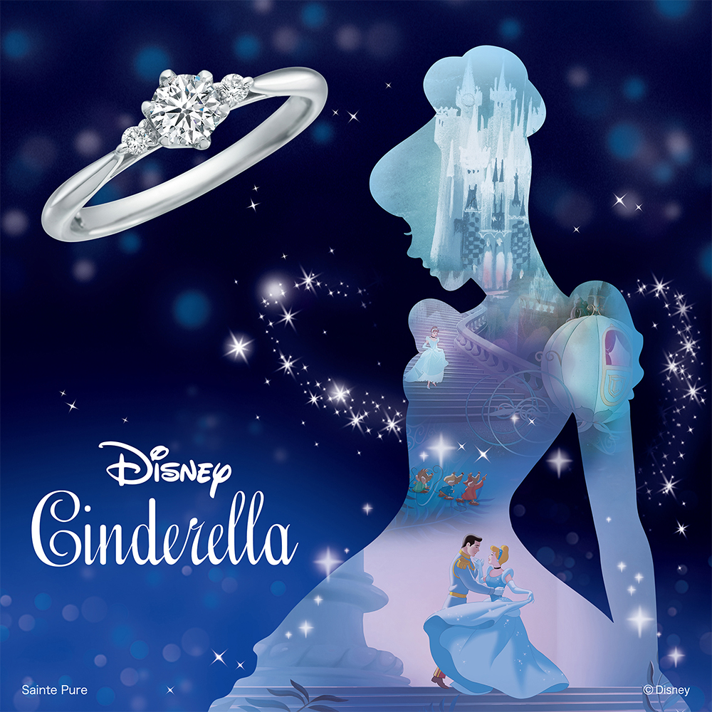 ディズニーシンデレラ ユーアー マイプリンセス エンゲージリング 0 3ctダイヤ ディズニー シンデレラ23 Disney Cinderella 結婚指輪 婚約指輪のjkplanet 公式サイト