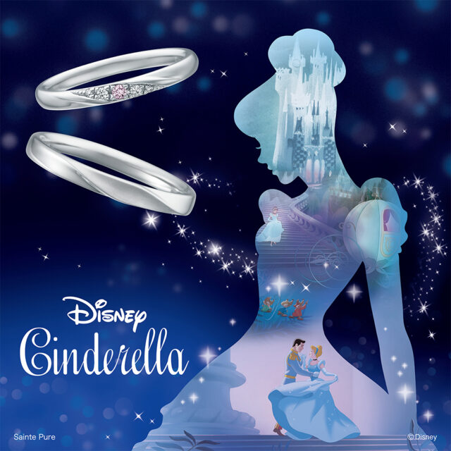 【販売終了モデル】ディズニーシンデレラ ブリリアント・マジック 婚約指輪(2020年・2021年期間数量限定モデル)
