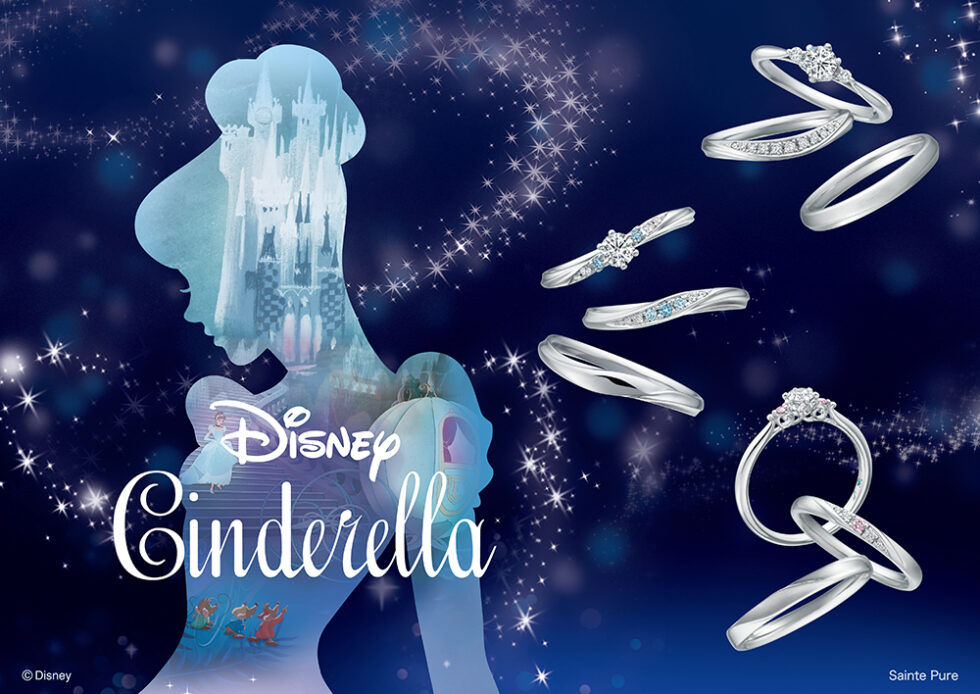 ディズニー シンデレラ2022(Disney Cinderella)