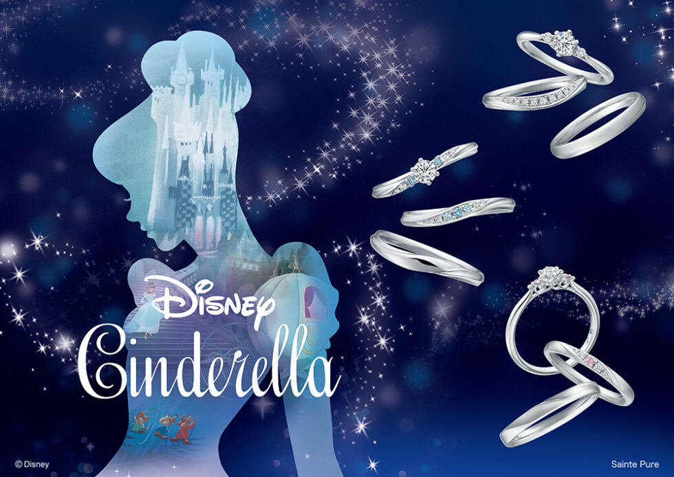 ディズニー シンデレラ22 Disney Cinderella 結婚指輪 婚約指輪のjkplanet 公式サイト ディズニー シンデレラ22 Disney Cinderella 結婚指輪 婚約指輪のjkplanet 公式サイト