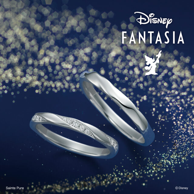 ディズニーファンタジア ダズリンスター 結婚指輪【Disney FANTASIA】
