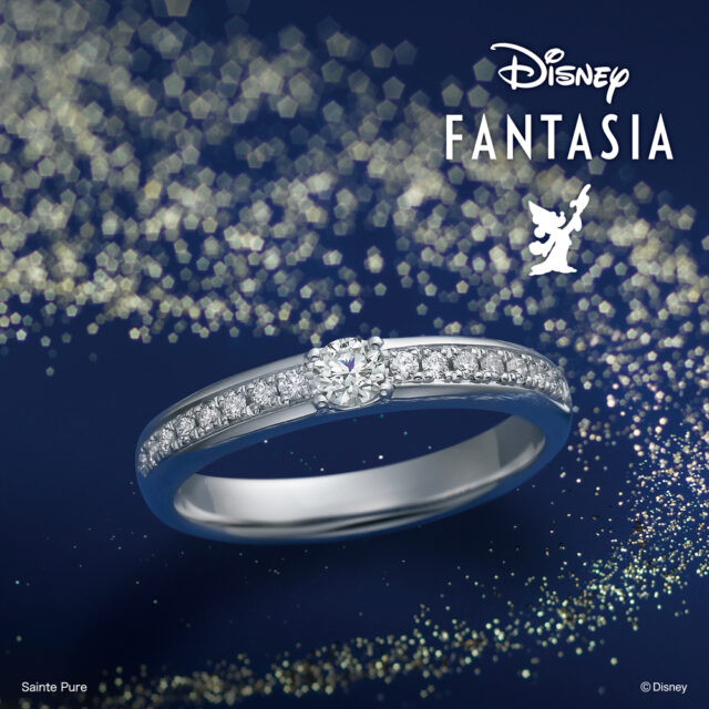 ディズニーファンタジア ファンタジーマジック 婚約指輪【Disney FANTASIA】