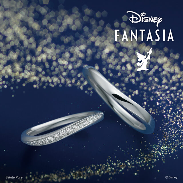 ディズニーファンタジア ダズリンスター 婚約指輪【Disney FANTASIA】