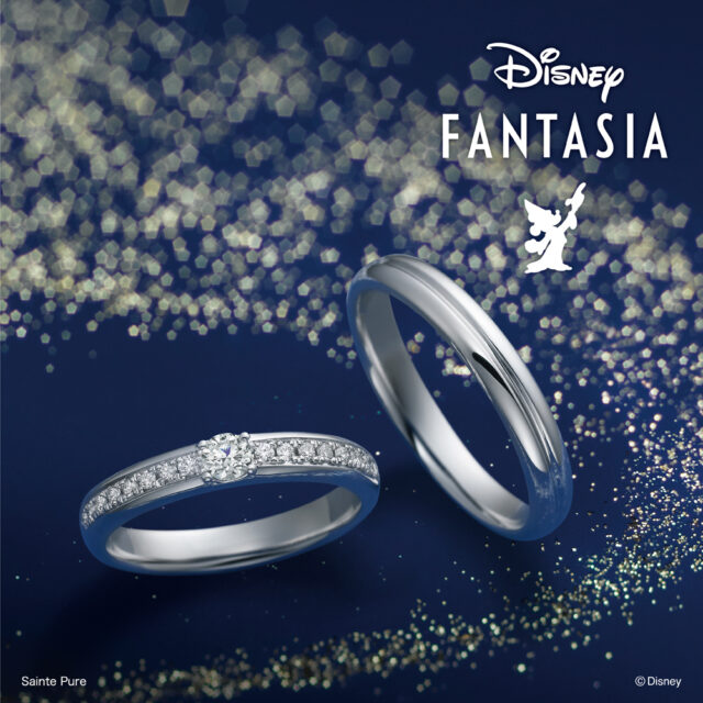 ディズニーファンタジア ファンタジーマジック 婚約指輪【Disney FANTASIA】