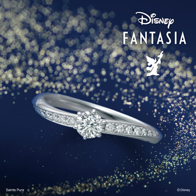 ディズニーファンタジア ファンタジーマジック 婚約指輪【Disney FANTASIA】