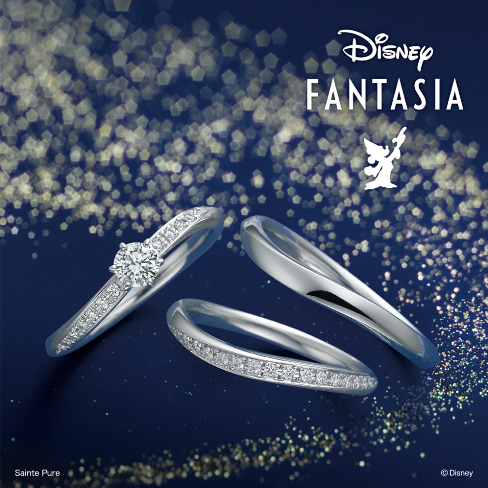 ディズニーファンタジア ファンタジーマジック 婚約指輪と結婚指輪