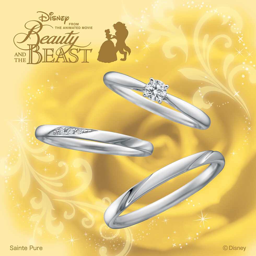 結婚指輪と婚約指輪　ディズニー｢美女と野獣｣ ステンド・グラス