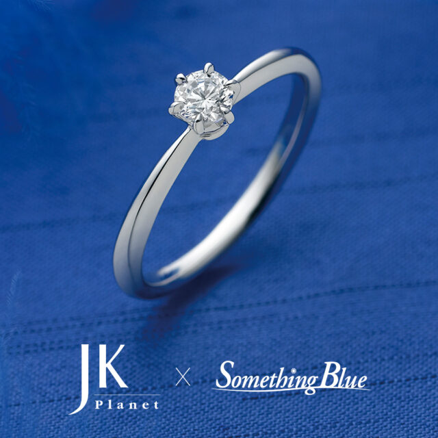 JKPLANET × Something Blue – luminous / ルミナス 婚約指輪 JSE9007
