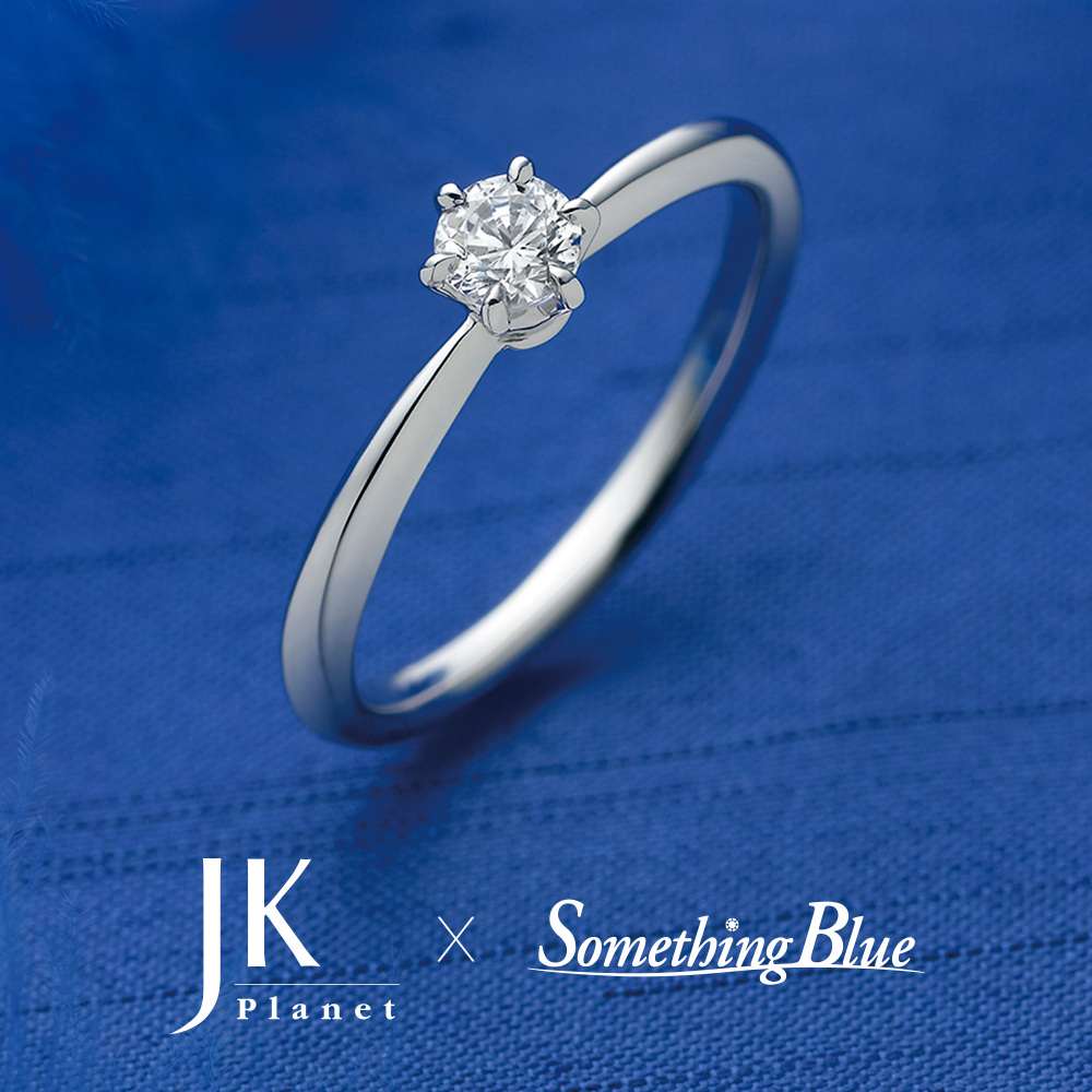JKPLANET × Something Blue – luminous / ルミナス 婚約指輪