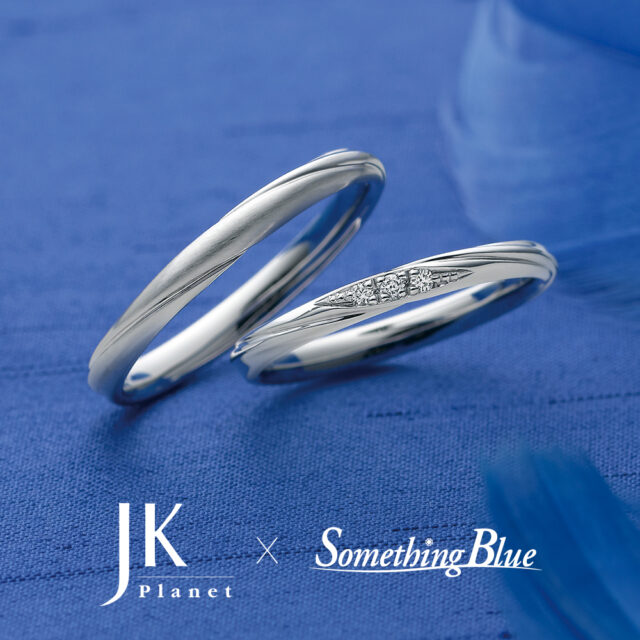 Something Blue – Will / ウィル 結婚指輪 SB857,SB858