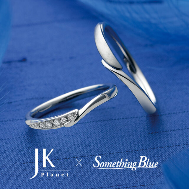 JKPLANET × Something Blue　結婚指輪　アライアンス