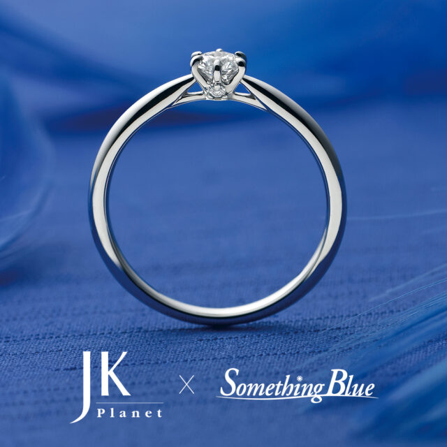 JKPLANET × Something Blue　婚約指輪　イリス