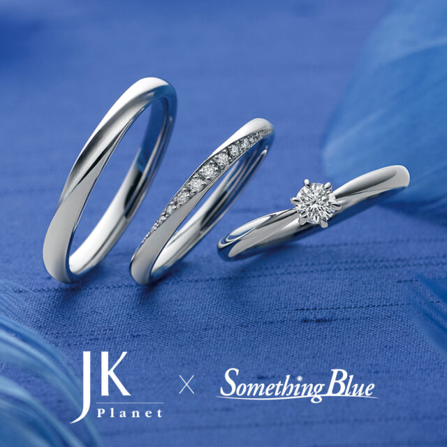 JKPLANET × Something Blue　セットリング　イリス