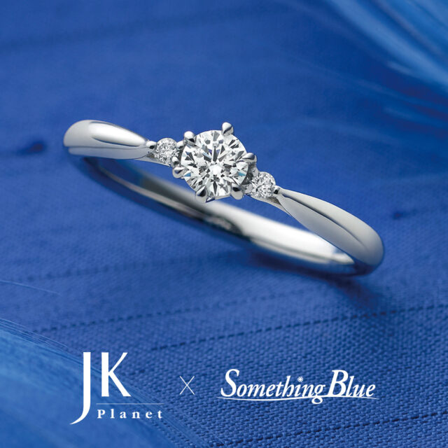 JKPLANET × Something Blue – Gleam / グリーム 婚約指輪 JSE9001