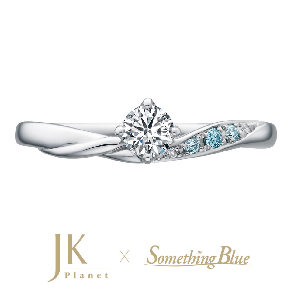 JKPLANET × Something Blue -Alliance / アライアンス 婚約指輪 JSE9013(ブルーダイヤモンド)