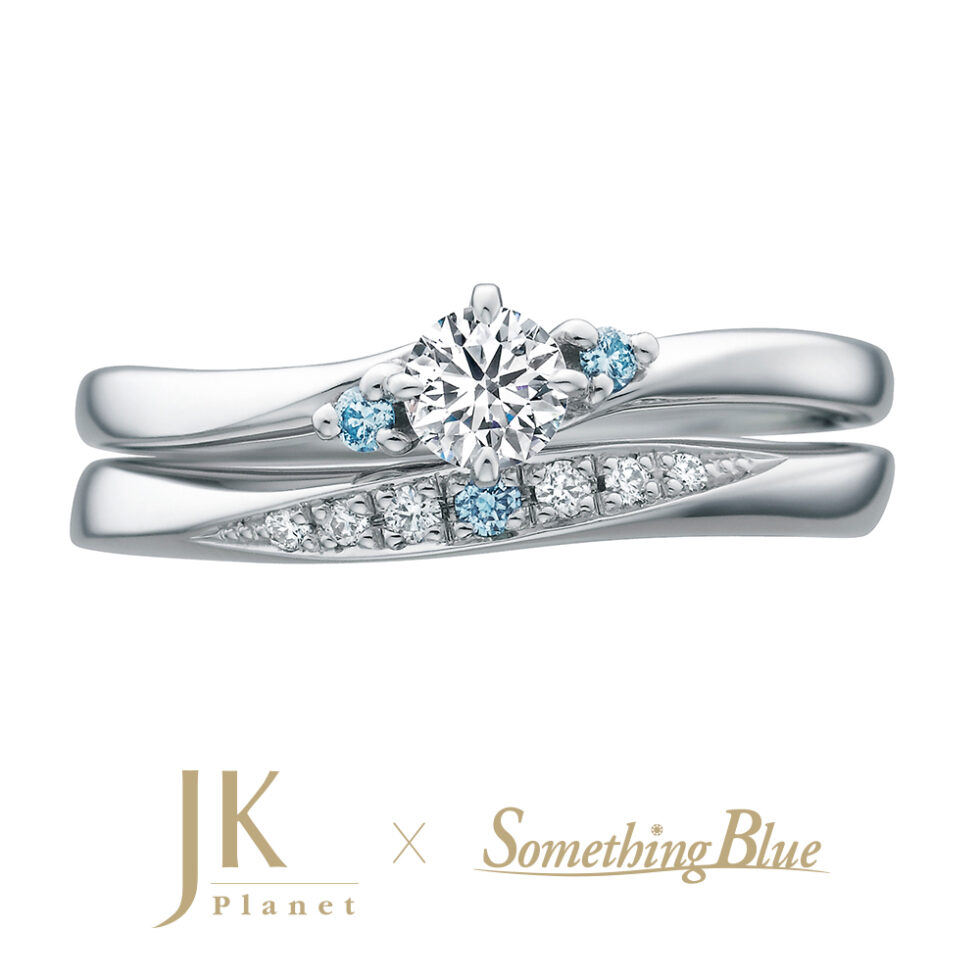 婚約指輪&結婚指輪(セットリング) JKPLANET × Something Blue　エア　ブルーダイヤモンド
