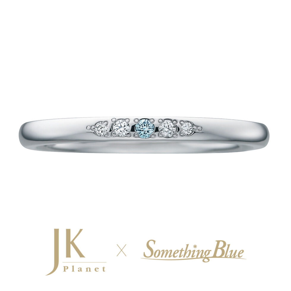 婚約指輪　JKPLANET × Something Blue　グリーム　ブルーダイヤモンド 結婚指輪