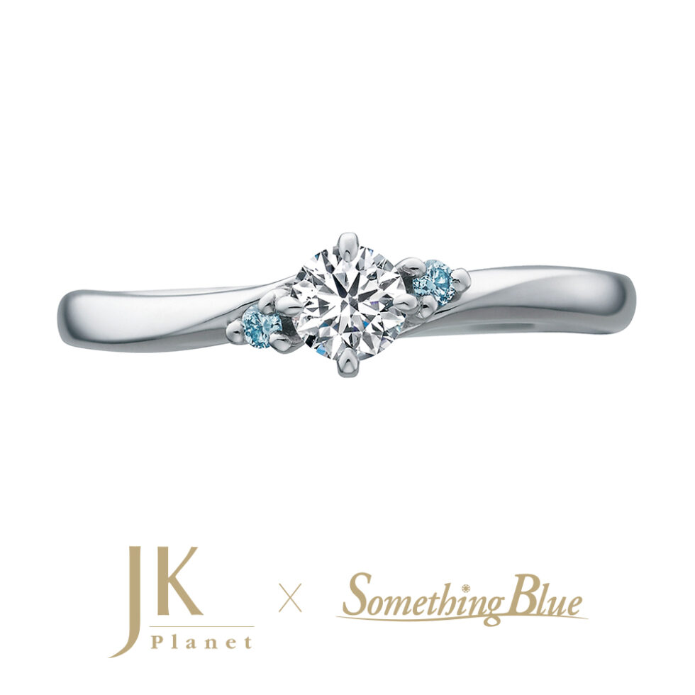 婚約指輪　JKPLANET × Something Blue　エア　ブルーダイヤモンド