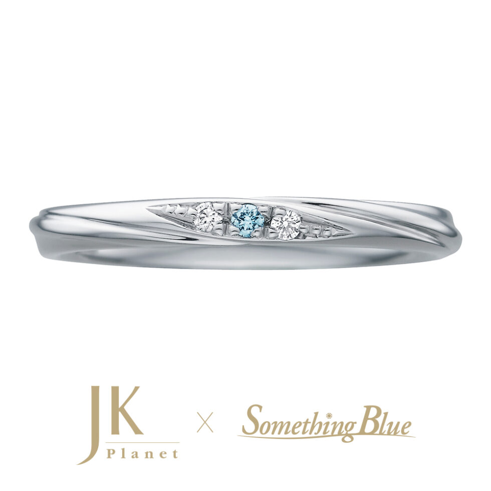 結婚指輪　JKPLANET × Something Blue　ルミナス　ブルーダイヤモンド