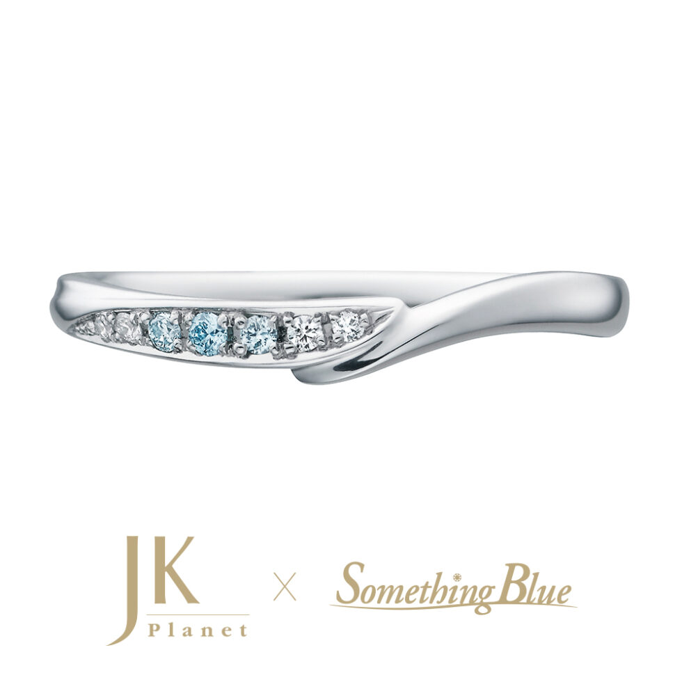 結婚指輪　JKPLANET × Something Blue　アライアンス　ブルーダイヤモンド
