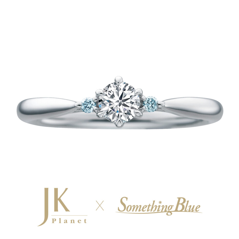 婚約指輪　JKPLANET × Something Blue　グリーム　ブルーダイヤモンド