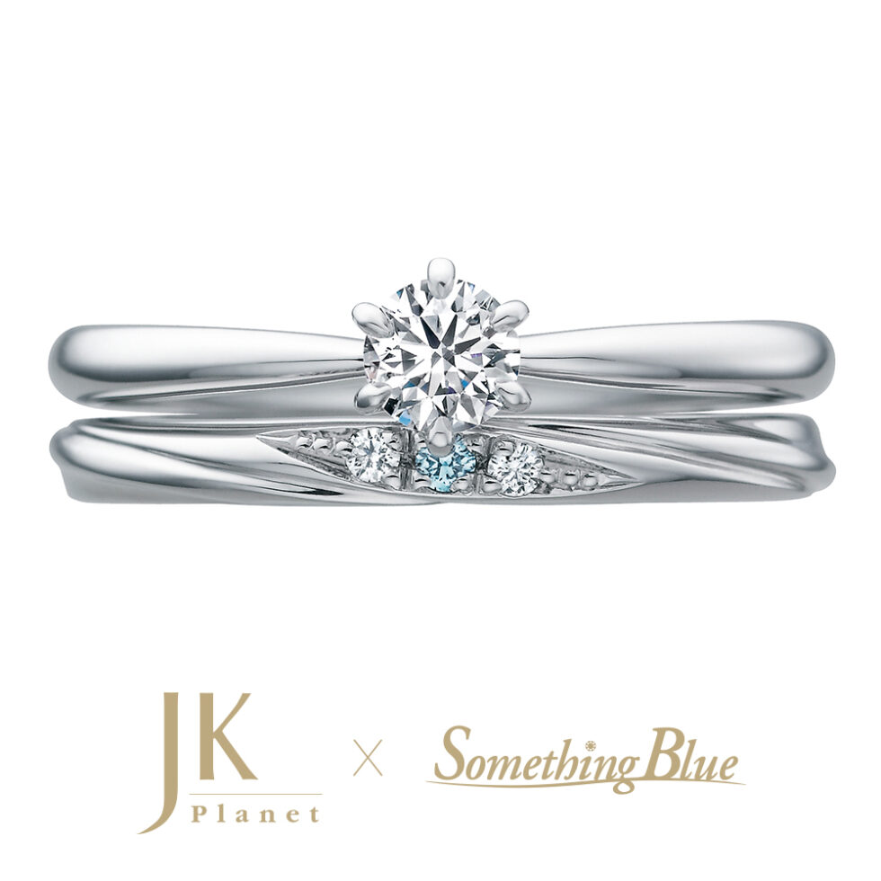 婚約指輪&結婚指輪(セットリング) JKPLANET × Something Blue　ルミナス　ブルーダイヤモンド