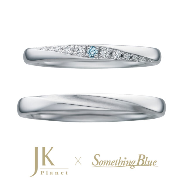 結婚指輪　JKPLANET × Something Blue　イリス ブルーダイヤモンド　レディース　メンズ