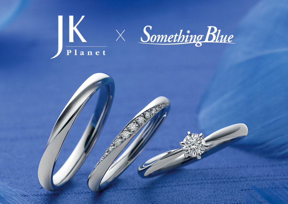 JKPLANET × Something Blueコラボレーションモデル(JKプラネット×サムシングブルー)