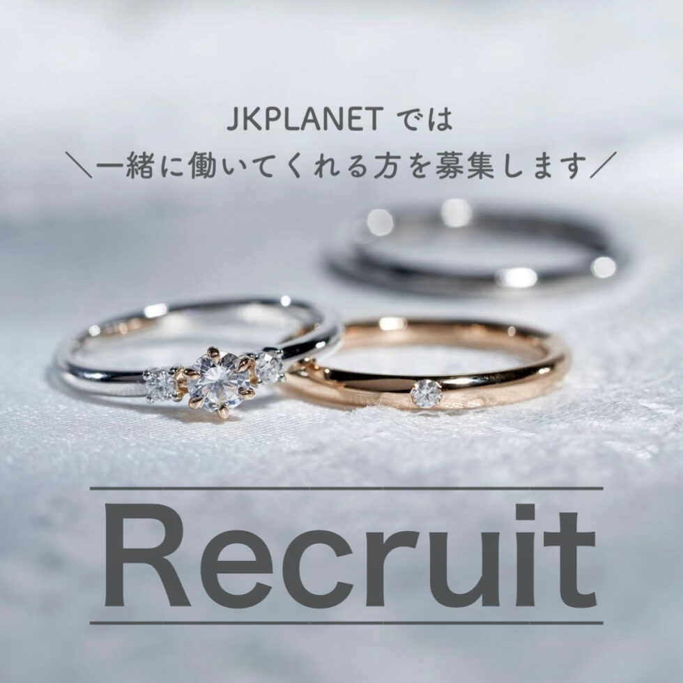 《求人》結婚指輪のセレクトショップ販売スタッフ(JKPLANET宮崎橘通り店)