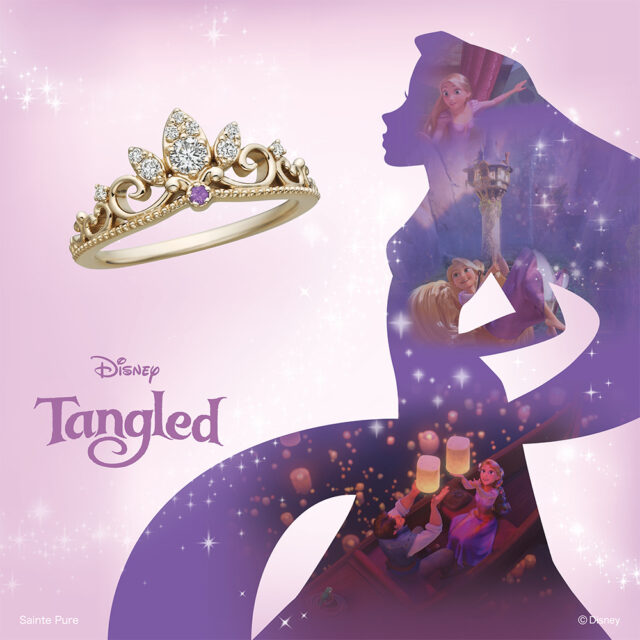 Disney Tangled ディズニー｢ラプンツェル｣  オリジナルマリッジリング専用ケース