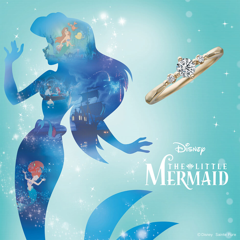 ディズニーリトル・マーメイド ダンシング バブルズ 婚約指輪