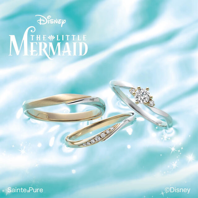 お値下げ　ビジュピコ　エンゲージリング　ディズニー　アリエル　指輪 お値下げ ビジュピコ エンゲージリング ディズニー アリエル 指輪 お