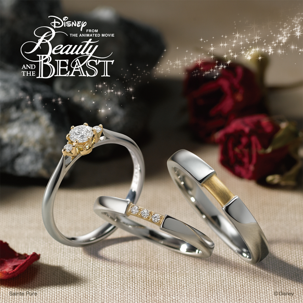 婚約指輪&結婚指輪(セットリング)2　ディズニー｢美女と野獣｣ トゥルー・ビューティー