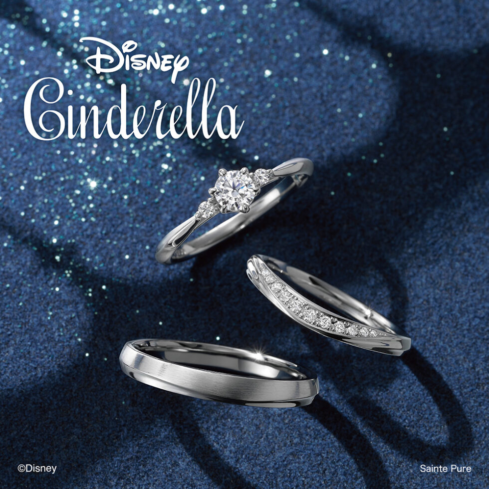 ディズニーシンデレラ2024　ユア マイ プリンセス　結婚指輪と婚約指輪(セットリング) イメージカット