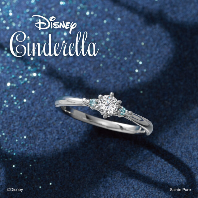 ディズニーシンデレラ2024 カミング・トゥ・ユー　数量限定モデル　婚約指輪(エンゲージリング) イメージカット