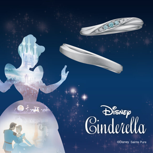 【販売終了モデル】ディズニーシンデレラ ミッドナイト・マジック 結婚指輪(2024年期間数量限定モデル)
