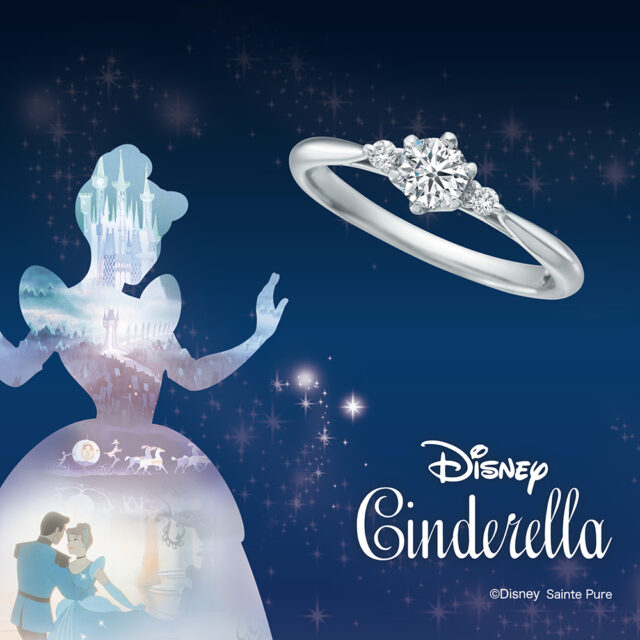 【NEW】ディズニーシンデレラ ミッドナイト・マジック 結婚指輪(2024年期間数量限定モデル)