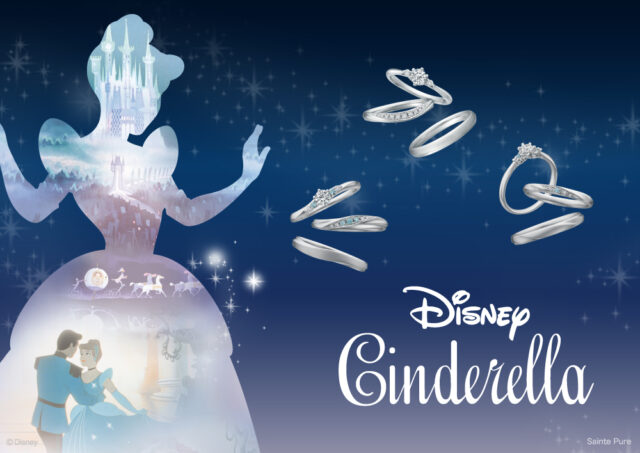 ディズニー シンデレラ2024(Disney Cinderella)