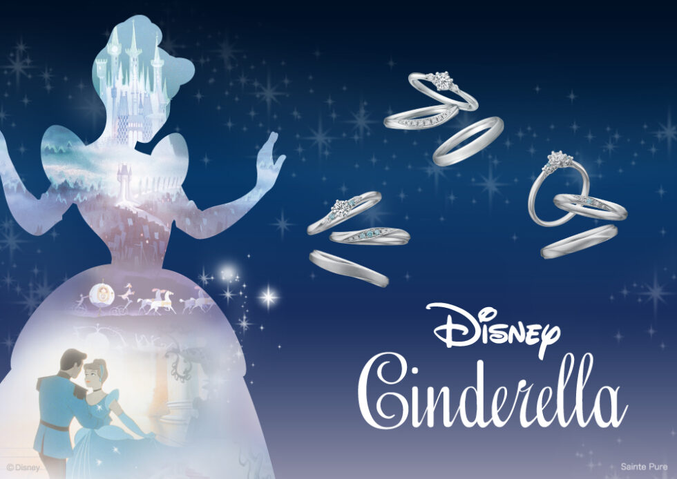 ディズニー シンデレラ - Disney Cinderella