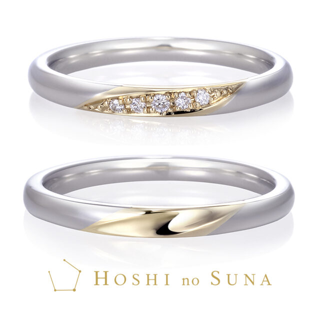 星の砂 CAPH / カーフ(カシオペア座) 結婚指輪