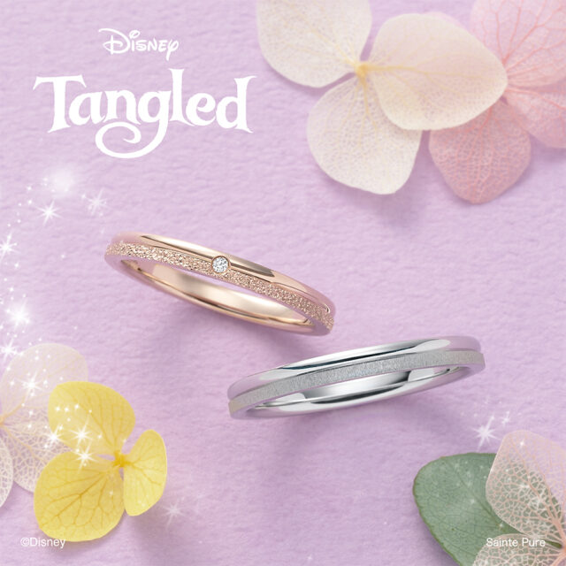 Disney Tangled ディズニー｢ラプンツェル｣【One Wish〜ひとつの願い〜】結婚指輪 K10仕様
