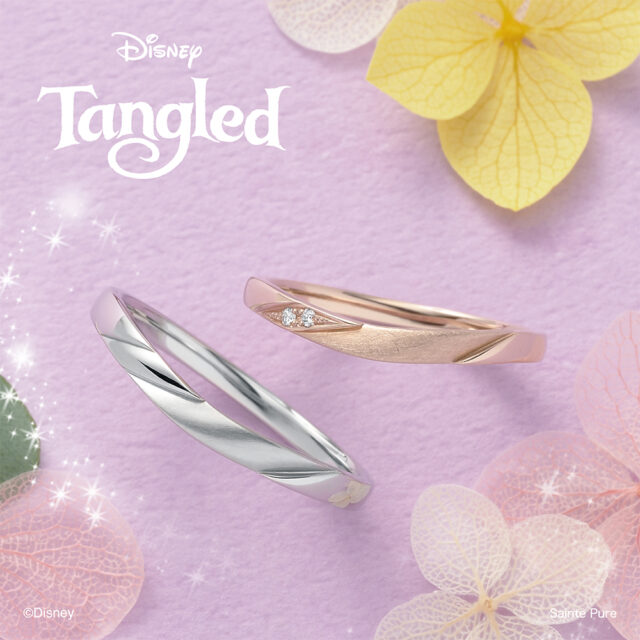 Disney Tangled ディズニー「ラプンツェル」【Shining World〜輝く世界〜】結婚指輪 K10仕様