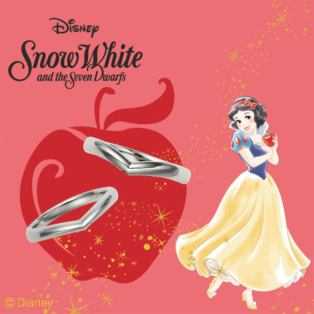 ディズニープリンセス – 白雪姫 結婚指輪