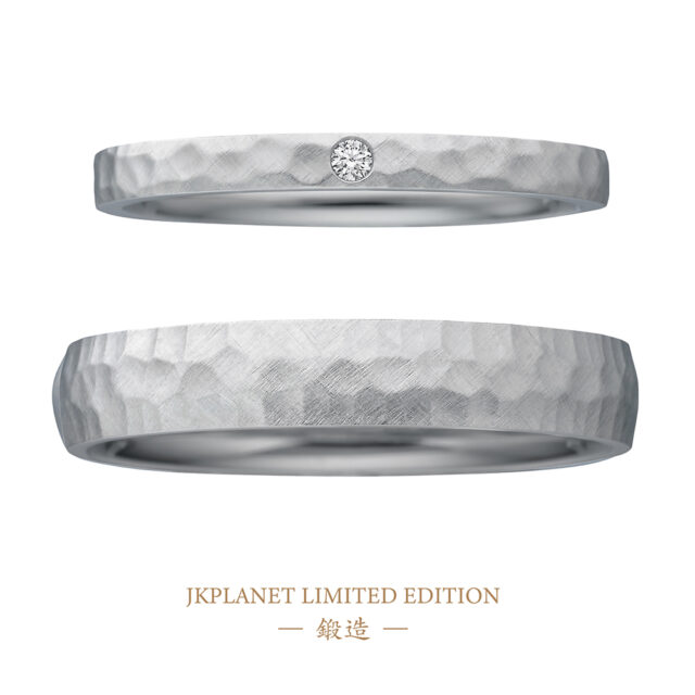 JKPLANETリミテッドエディション-鍛造-結婚指輪(バーティカルライン仕上げ)