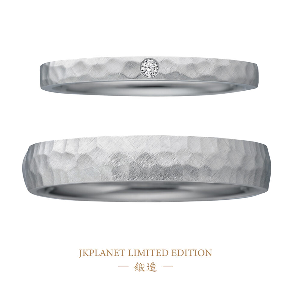 JKPLANETリミテッドエディション-鍛造-結婚指輪(ハンマー＆アンティーク仕上げ・プラチナ)(槌目)