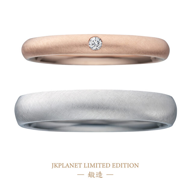 JKPLANETリミテッドエディション -鍛造- 結婚指輪(アンティーク仕上げ)