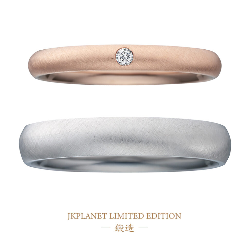 JKPLANETリミテッドエディション -鍛造- 結婚指輪(アンティーク仕上げ)
