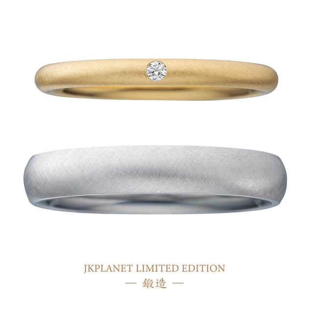JKPLANETリミテッドエディション -鍛造- 結婚指輪(アンティーク仕上げ)【2.0mm・ダイヤ1石/3.8mm】