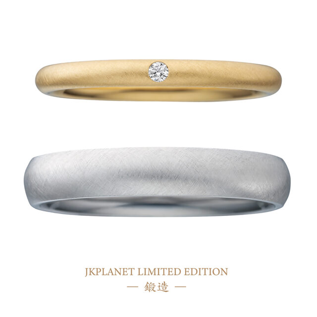JKPLANETリミテッドエディション-鍛造-結婚指輪(バーティカルライン仕上げ)