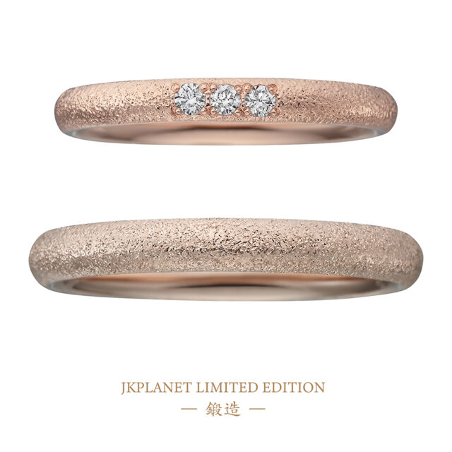 JKPLANETリミテッドエディション-鍛造-結婚指輪(バーティカルライン仕上げ)